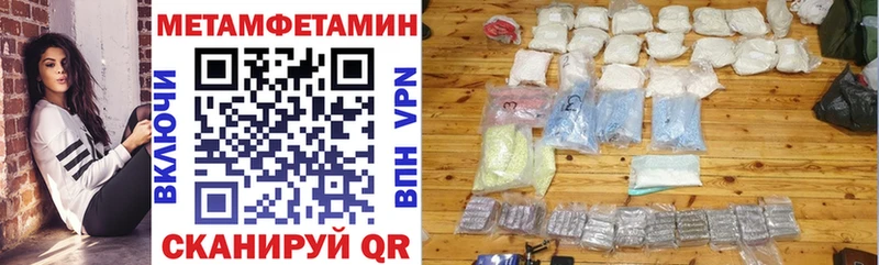Купить где  Скопин  Amphetamine 97% 