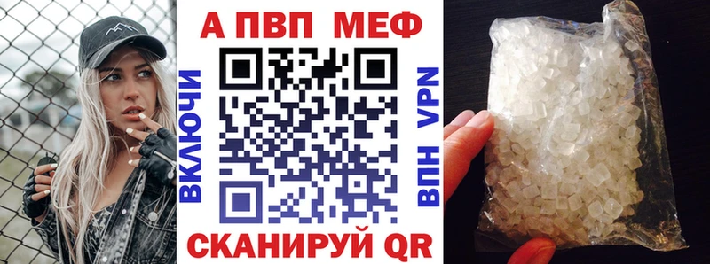 Alpha-PVP мука  Купить где  Скопин 