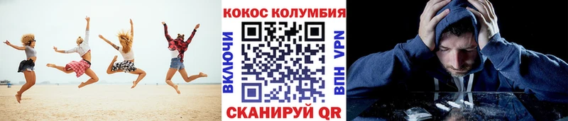 Купить где  Скопин  КОКАИН Эквадор 