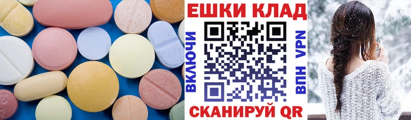 Купить  Скопин  Ecstasy Philipp Plein 