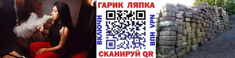 ГАШИШ индика сатива  Купить закладки  Скопин 