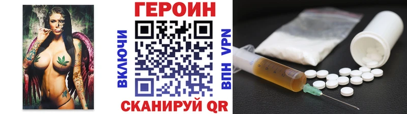 Купить где  Скопин  Героин Афган 