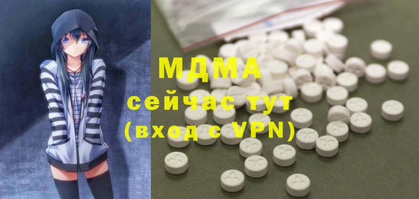 мефедрон Кинешма