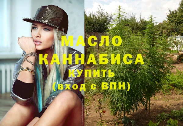 каннабис Киреевск