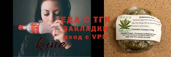 каннабис Киреевск