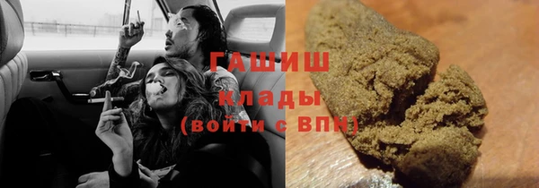мефедрон Кинешма