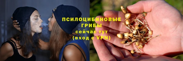 мефедрон Кинешма