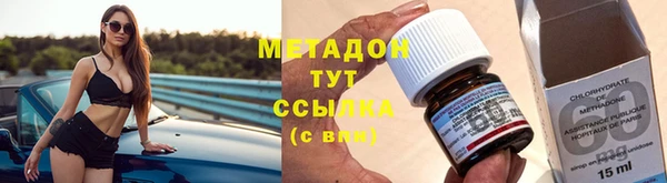 мефедрон Кинешма