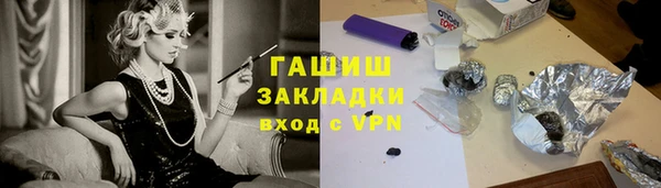 мефедрон Кинешма