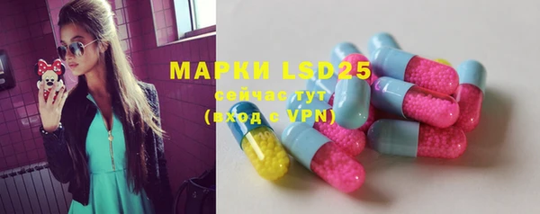 мефедрон Кинешма
