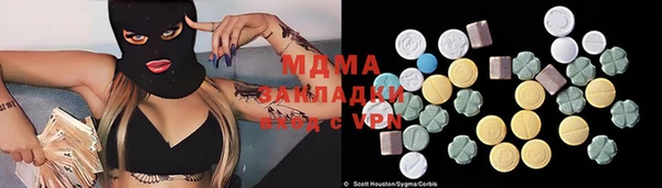 меф Киренск