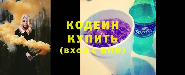 мефедрон Кинешма