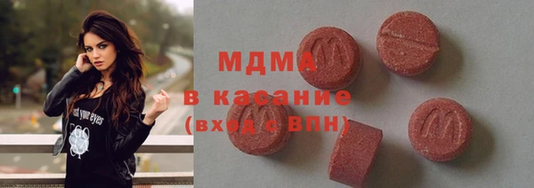 мефедрон Кинешма