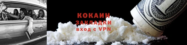 мефедрон Кинешма