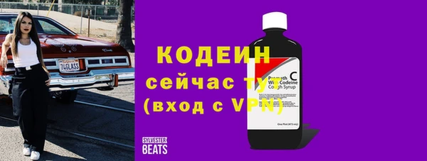 мефедрон Кинешма