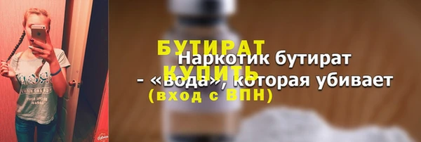меф Киренск