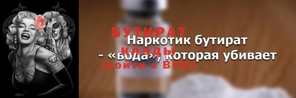 меф Киренск