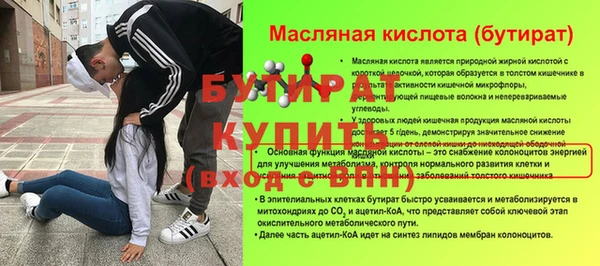 мефедрон Кинешма