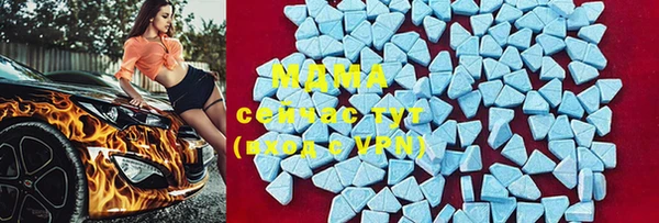 мефедрон Кинешма