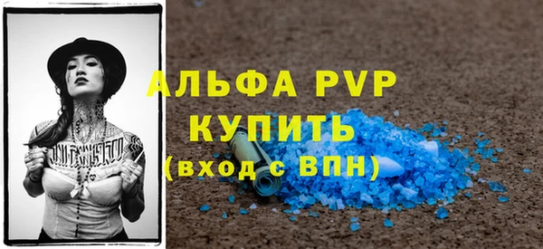 мефедрон Кинешма