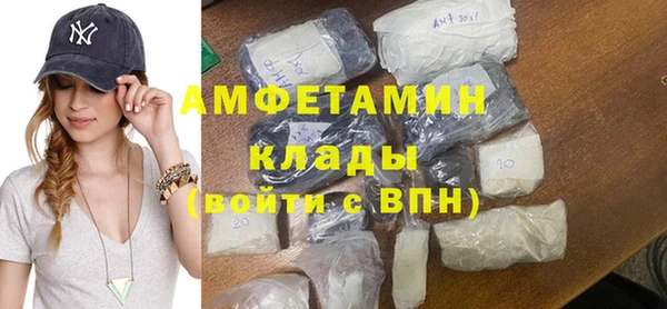 мефедрон Кинешма