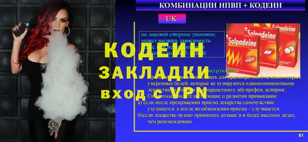 каннабис Киреевск