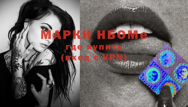 меф Киренск