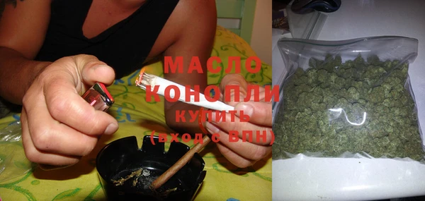 мефедрон Кинешма