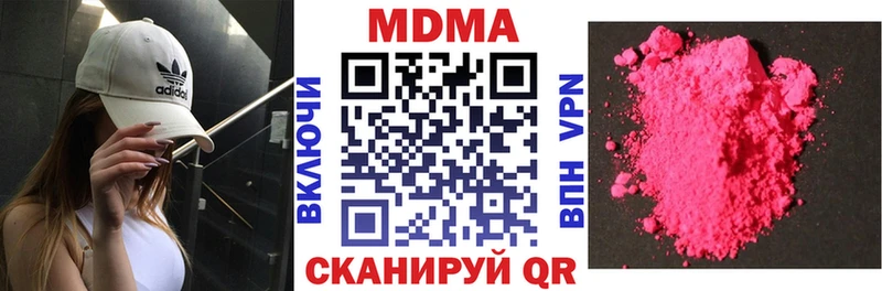 Купить закладки  Скопин  МДМА кристаллы 