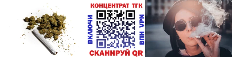 Дистиллят ТГК жижа  Купить где  Скопин 